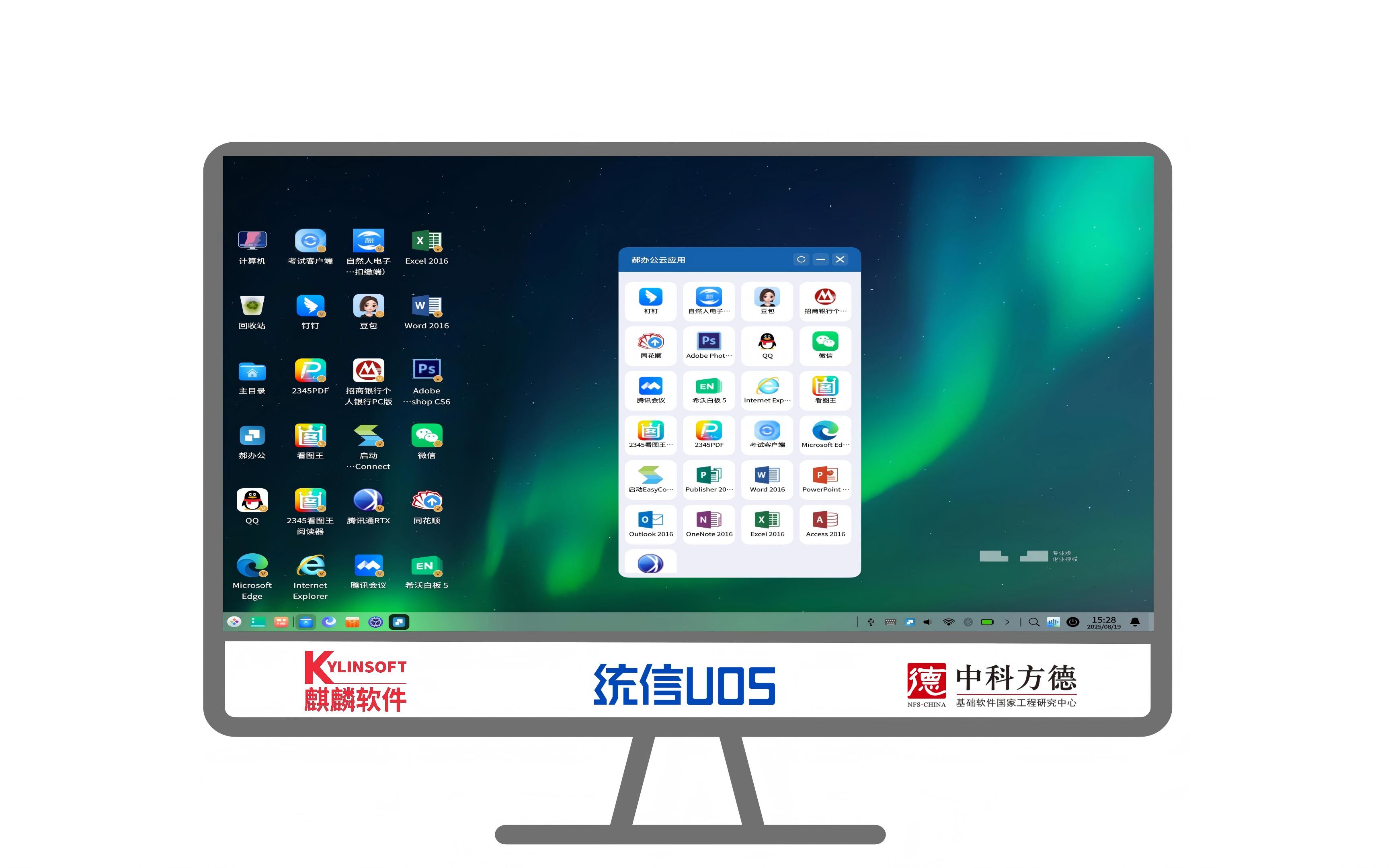 郝办公云应用系统
