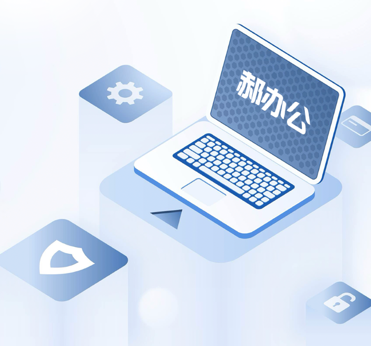 关于我们一